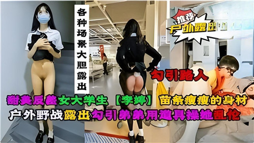 二次元动漫漂亮小姐姐8