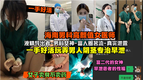 二次元动漫漂亮小姐姐8