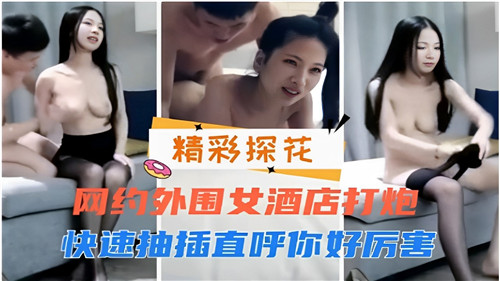 二次元动漫漂亮小姐姐8